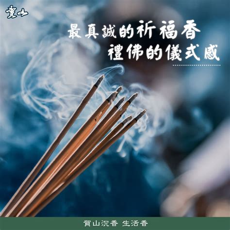 燒香拜拜的後遺症|有燒香就有保庇？毒物專家籲：恐患心血管疾病！快用 1 觀念遠離。